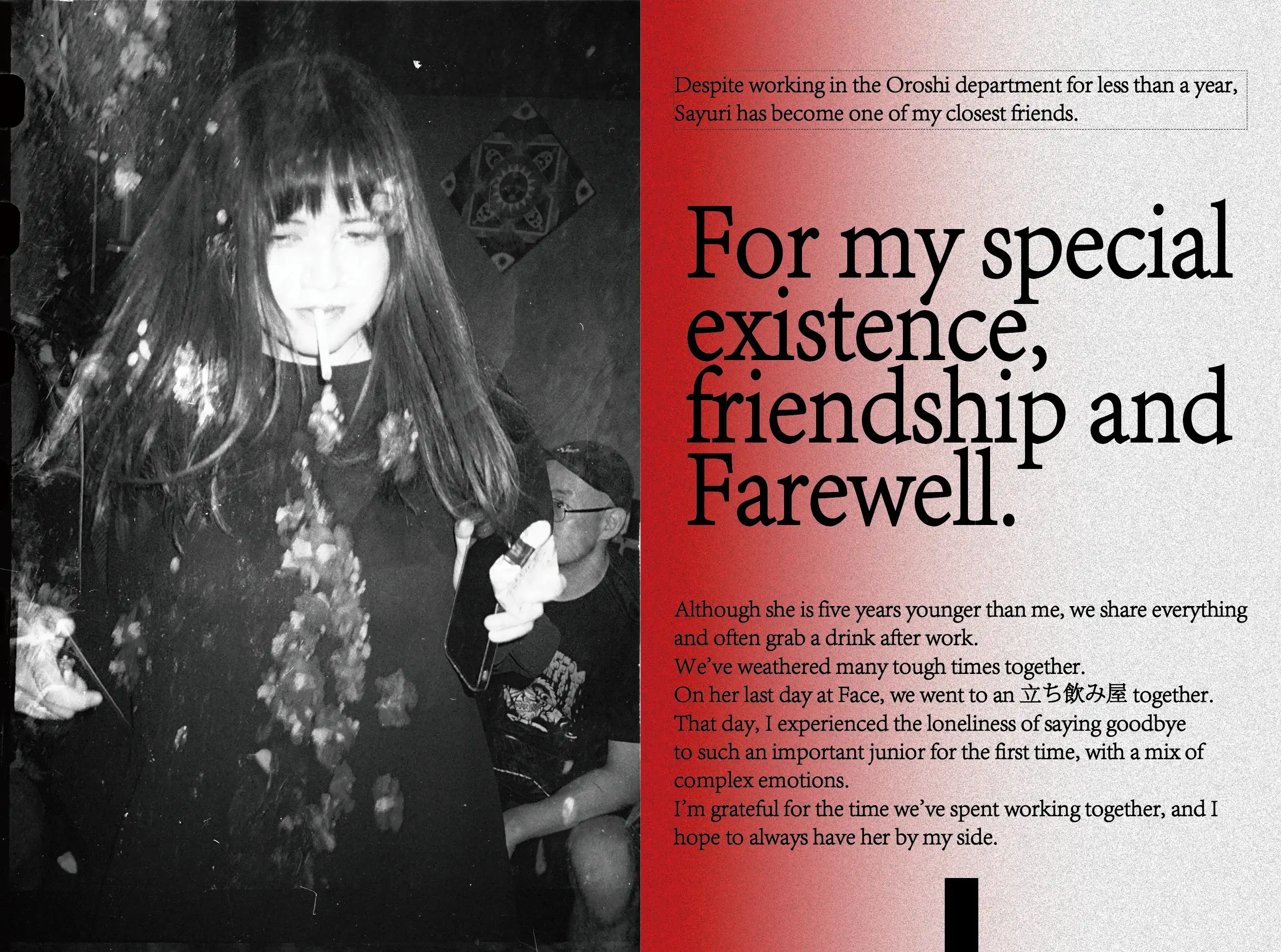 Tokyo underground club photography,zine by Ko.bezu