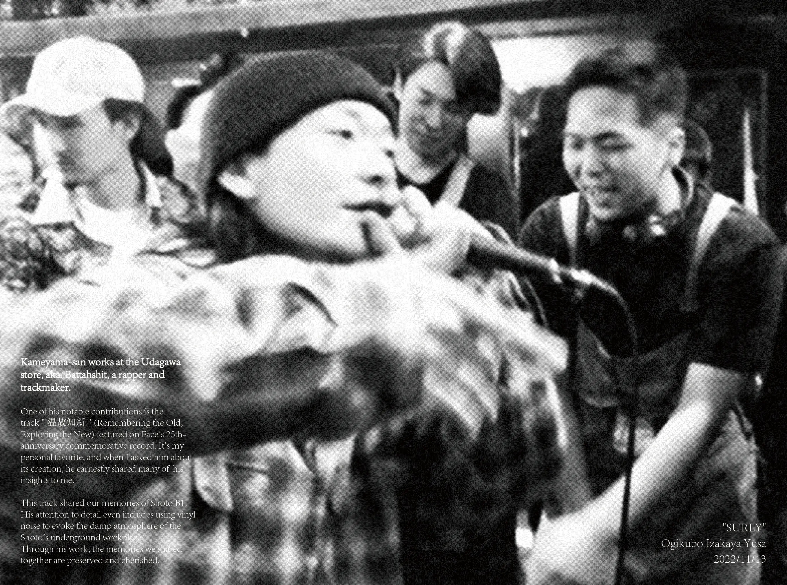 DJ playing vinyl records in Tokyo club, subculture