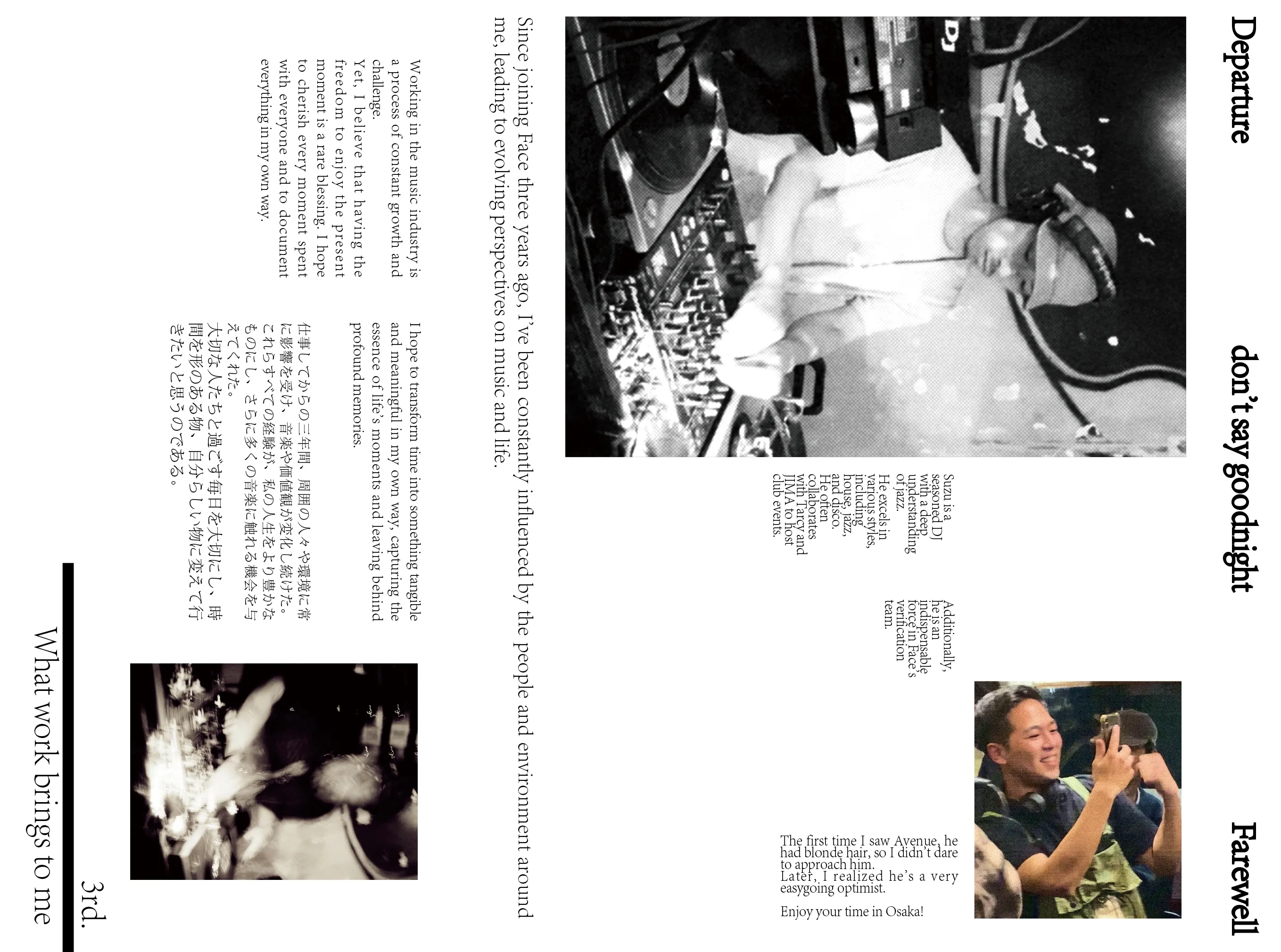 Tokyo underground club photography,zine by Ko.bezu