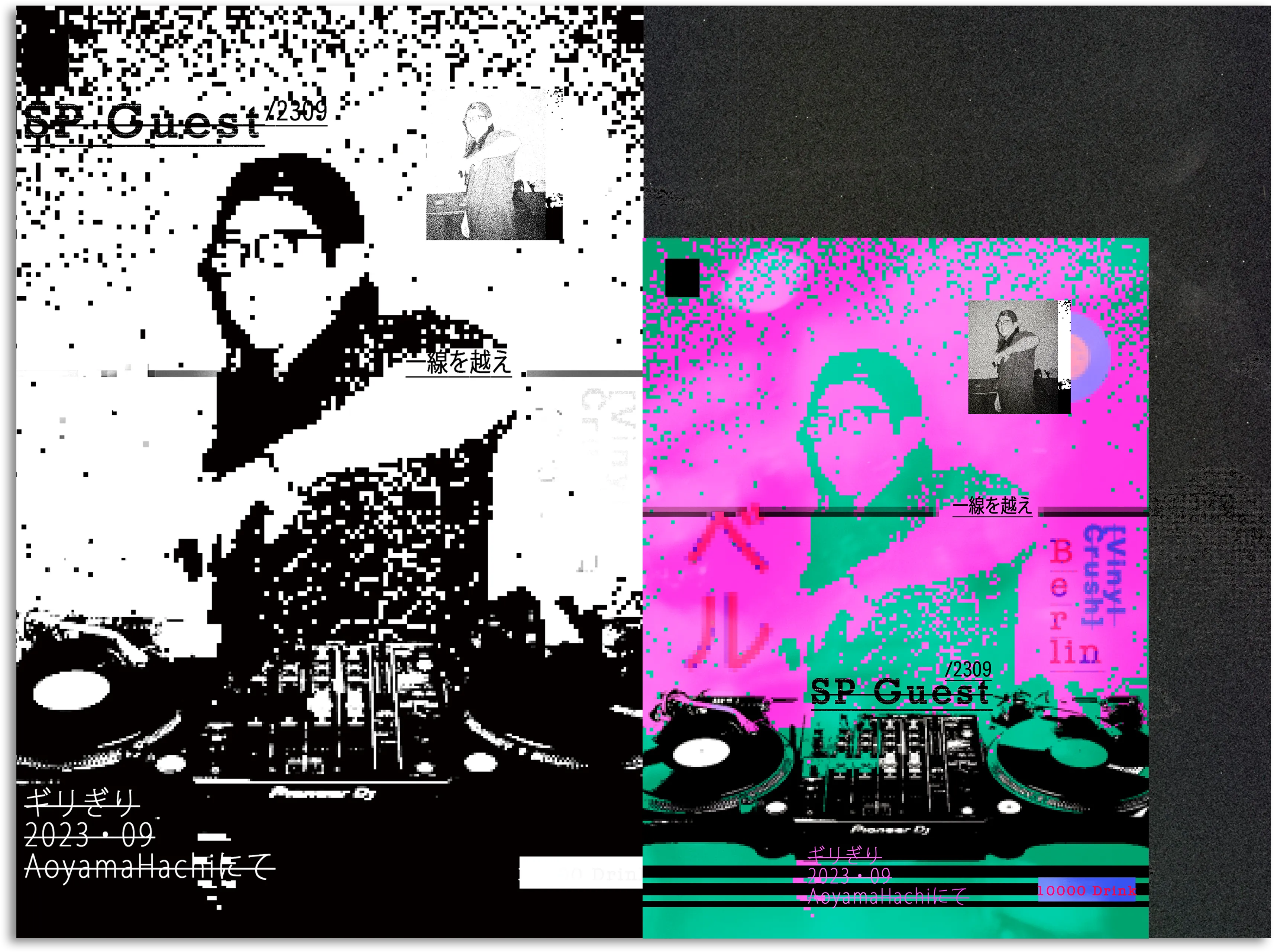 Tokyo underground club DJ set