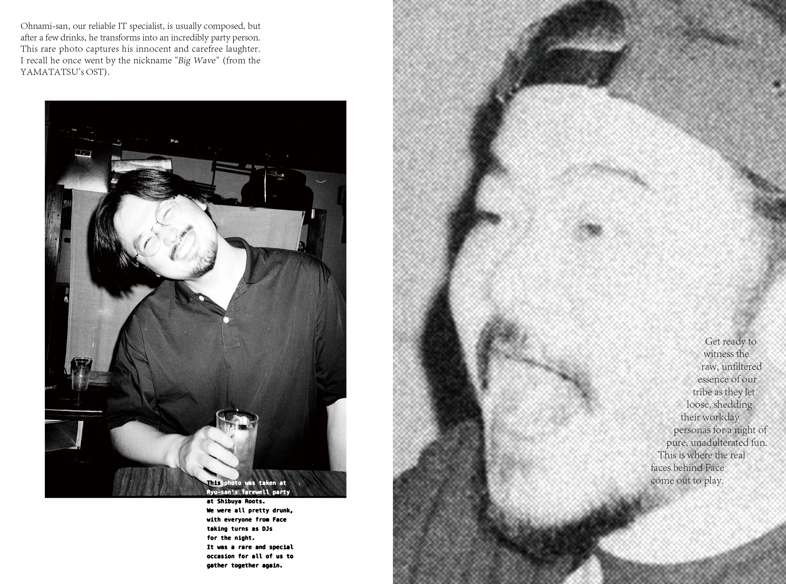 Tokyo underground club DJ performance