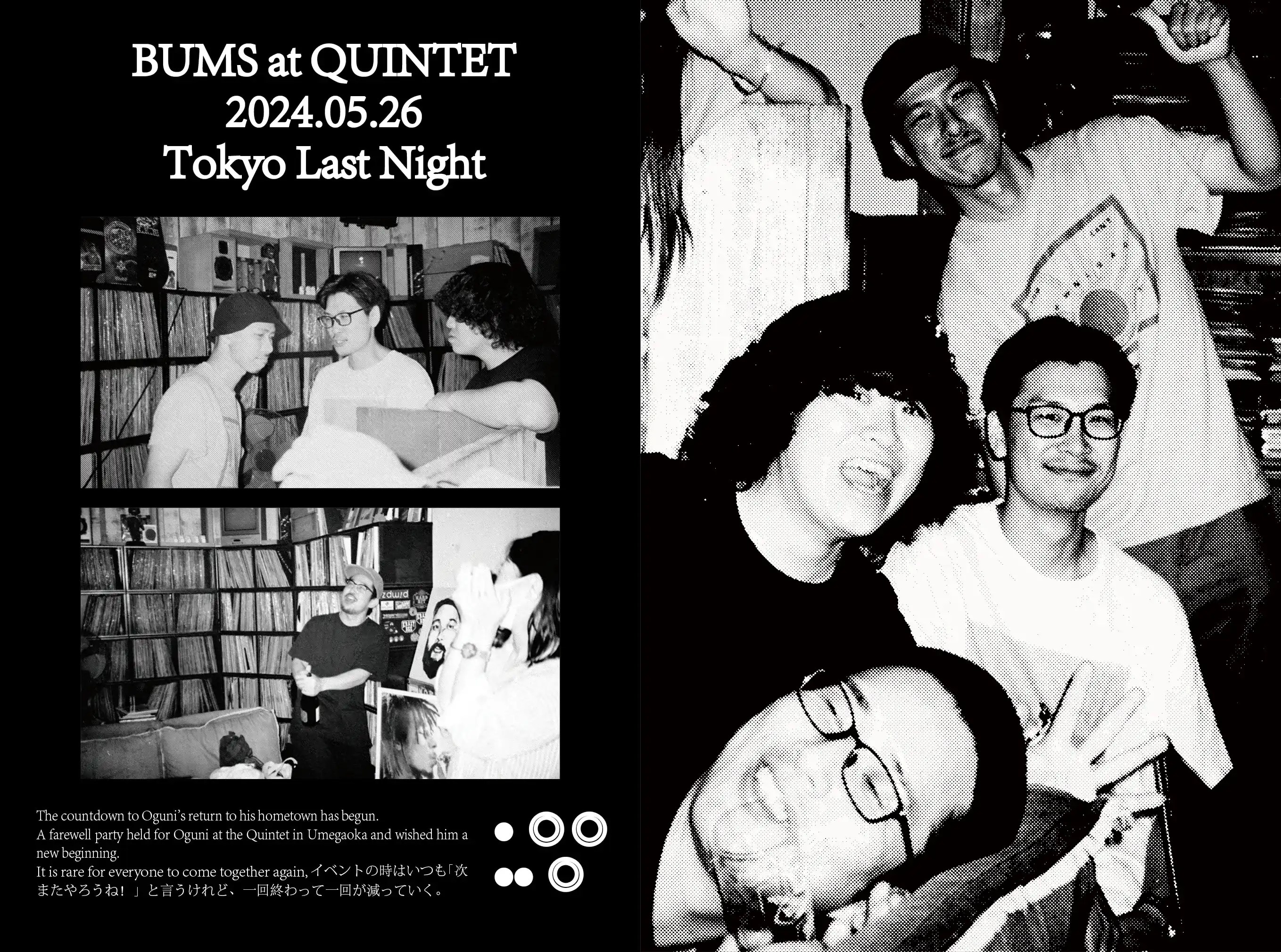 Tokyo underground club DJ performance