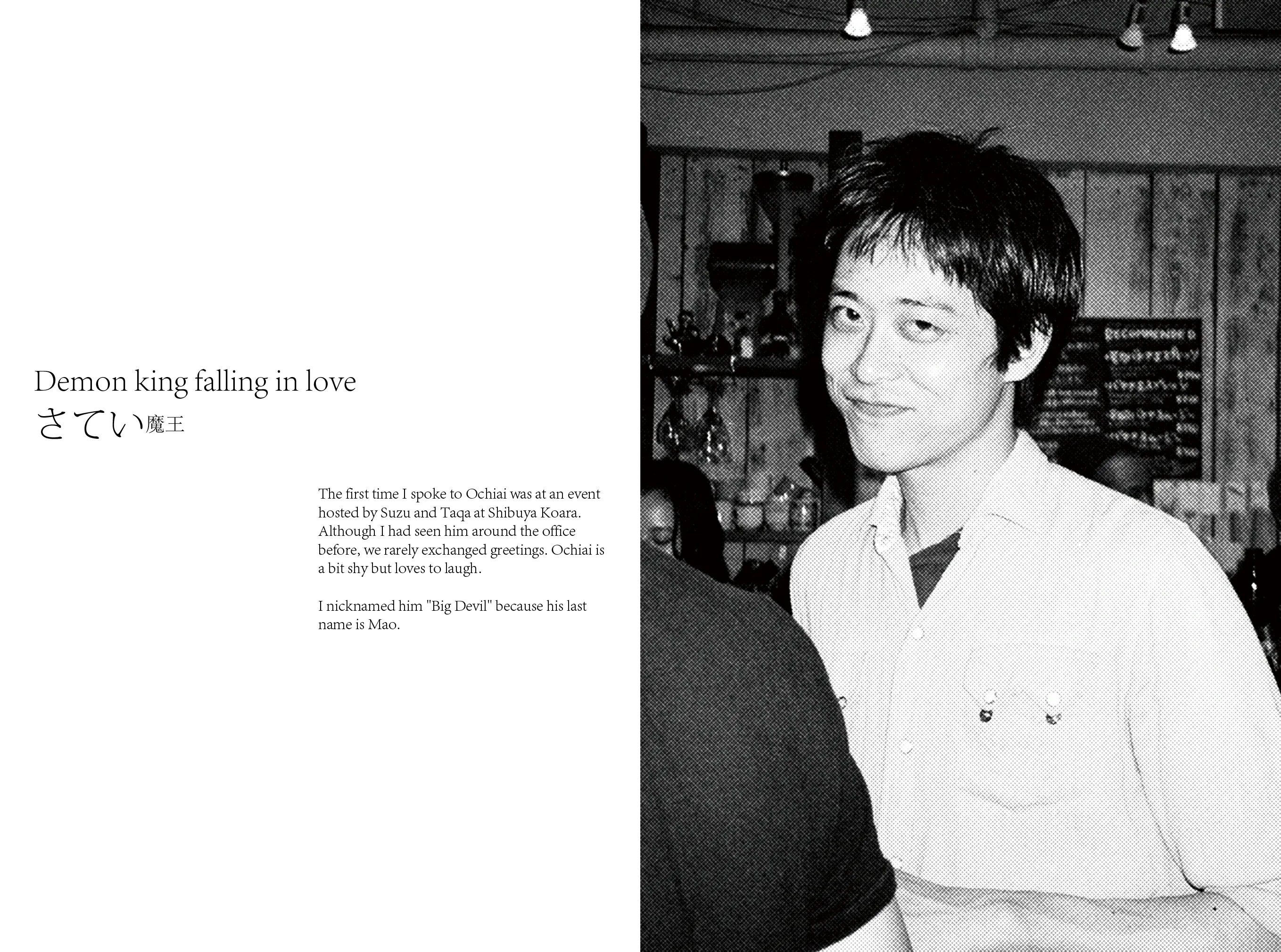 Tokyo underground club DJ set