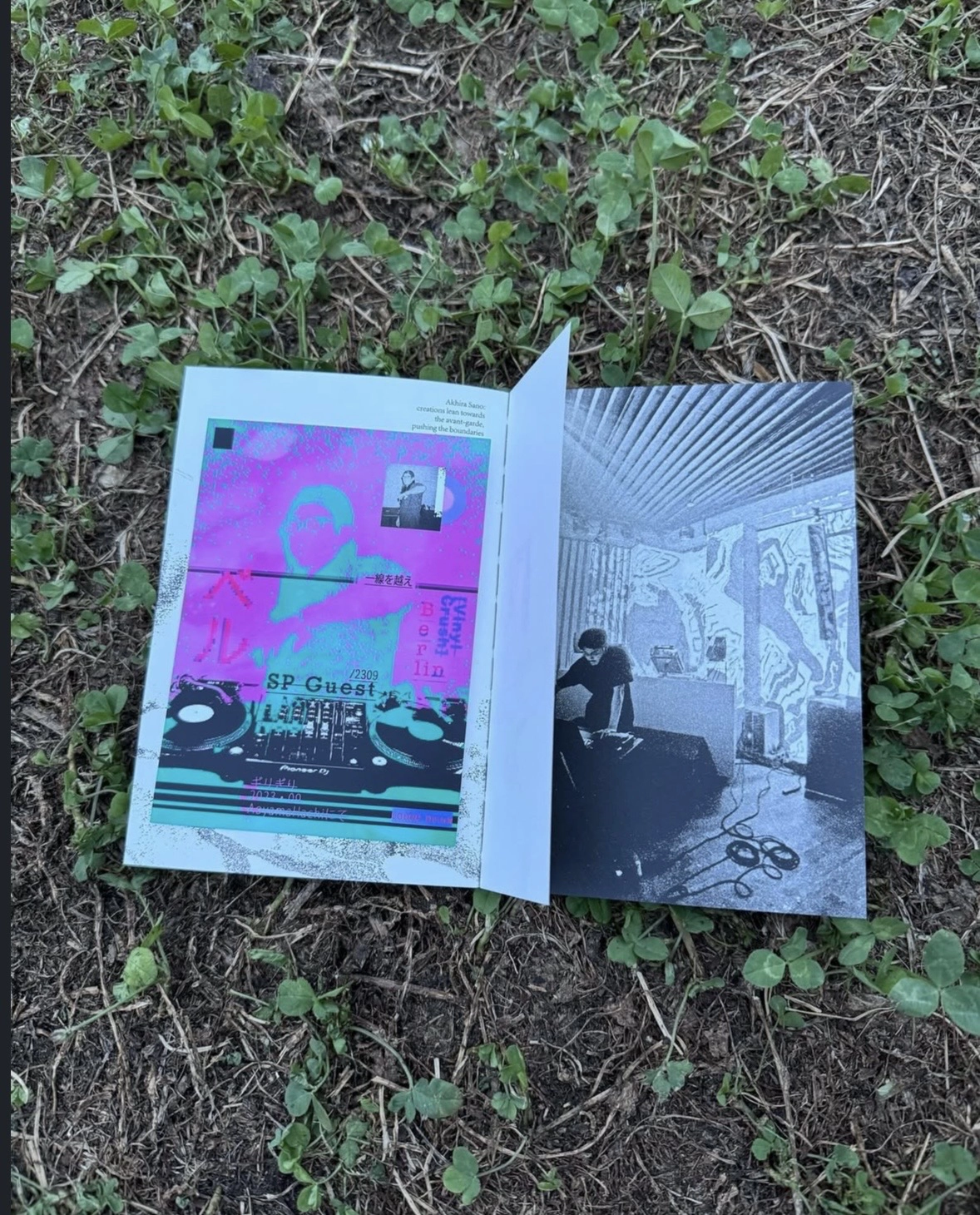 DJ playing vinyl records in Tokyo club