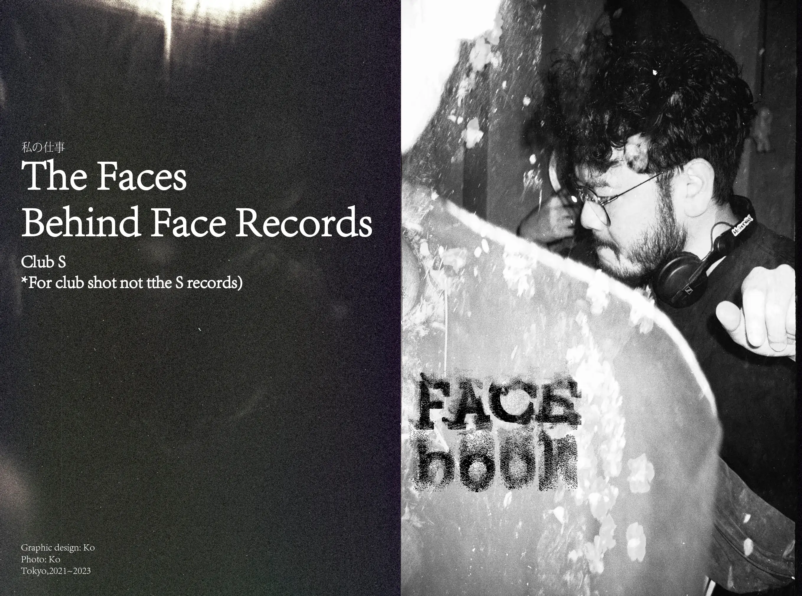 DJ playing vinyl records in Tokyo club